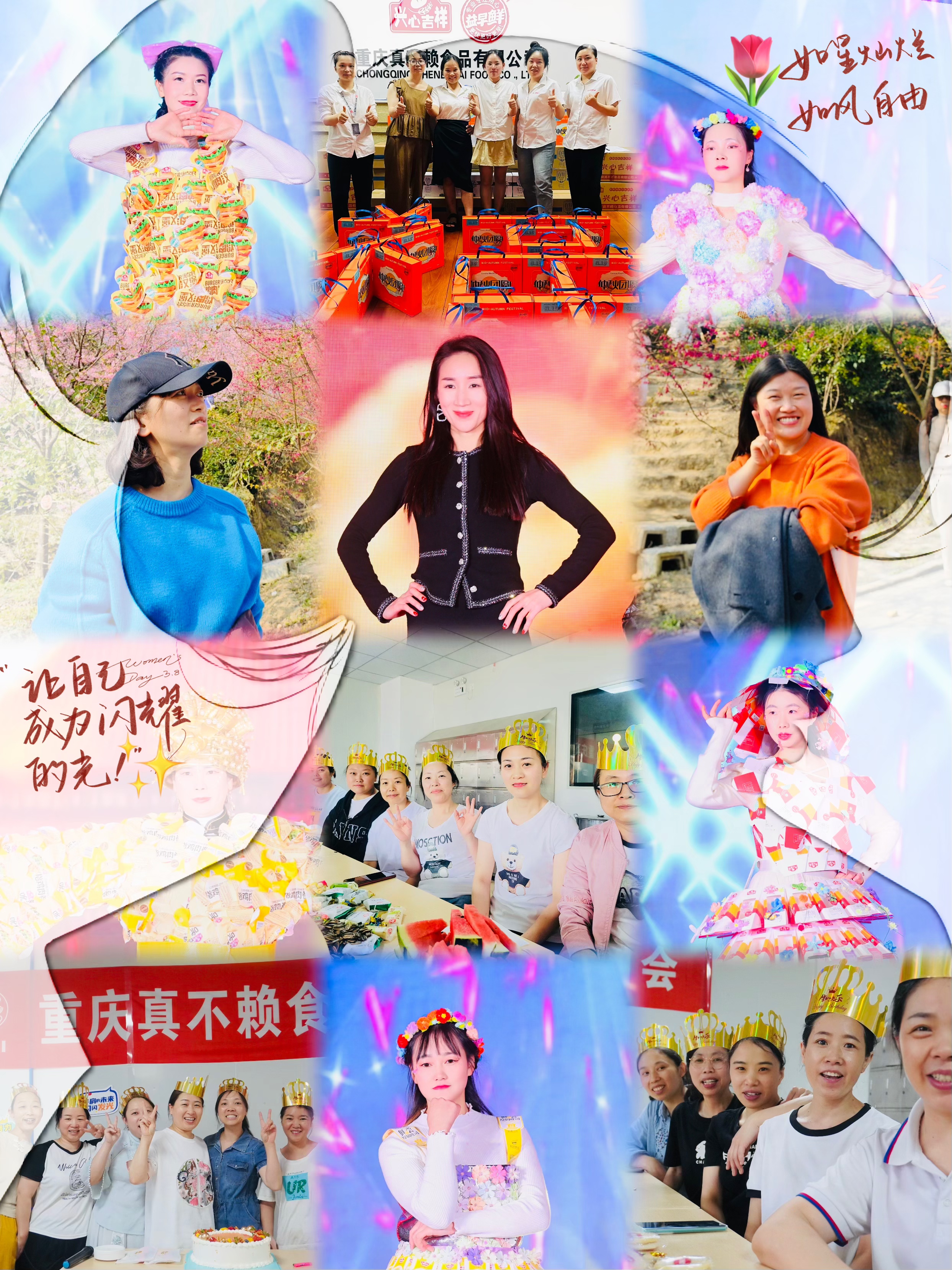 春暖三月天?花漾女神節